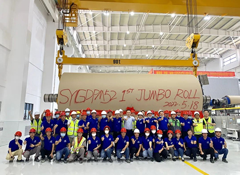 Papel Galaxy limitado